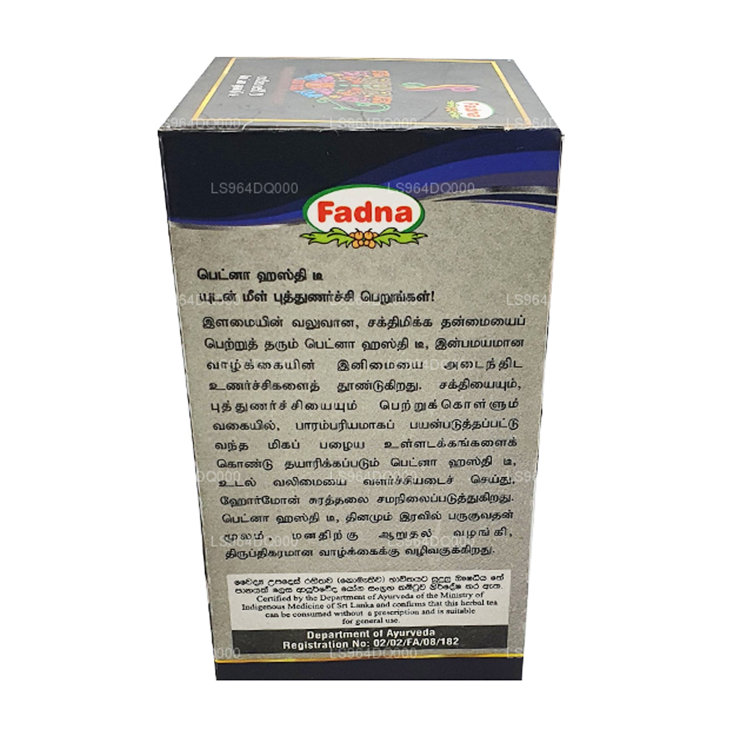 Tisane Fadna Hasthi (40 g) 20 sachets