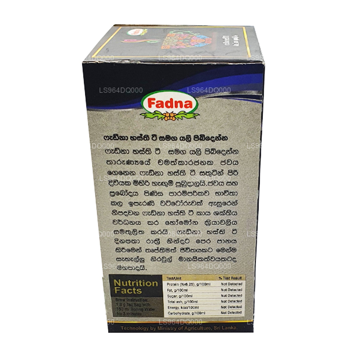 Tisane Fadna Hasthi (40 g) 20 sachets
