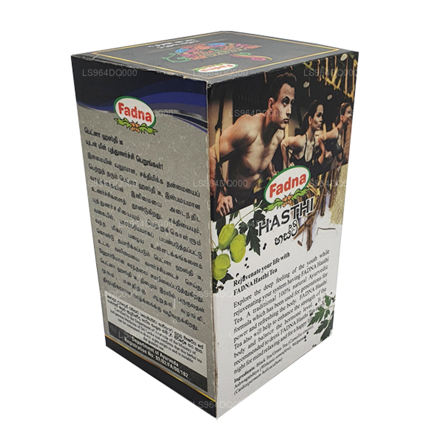 Tisane Fadna Hasthi (40 g) 20 sachets