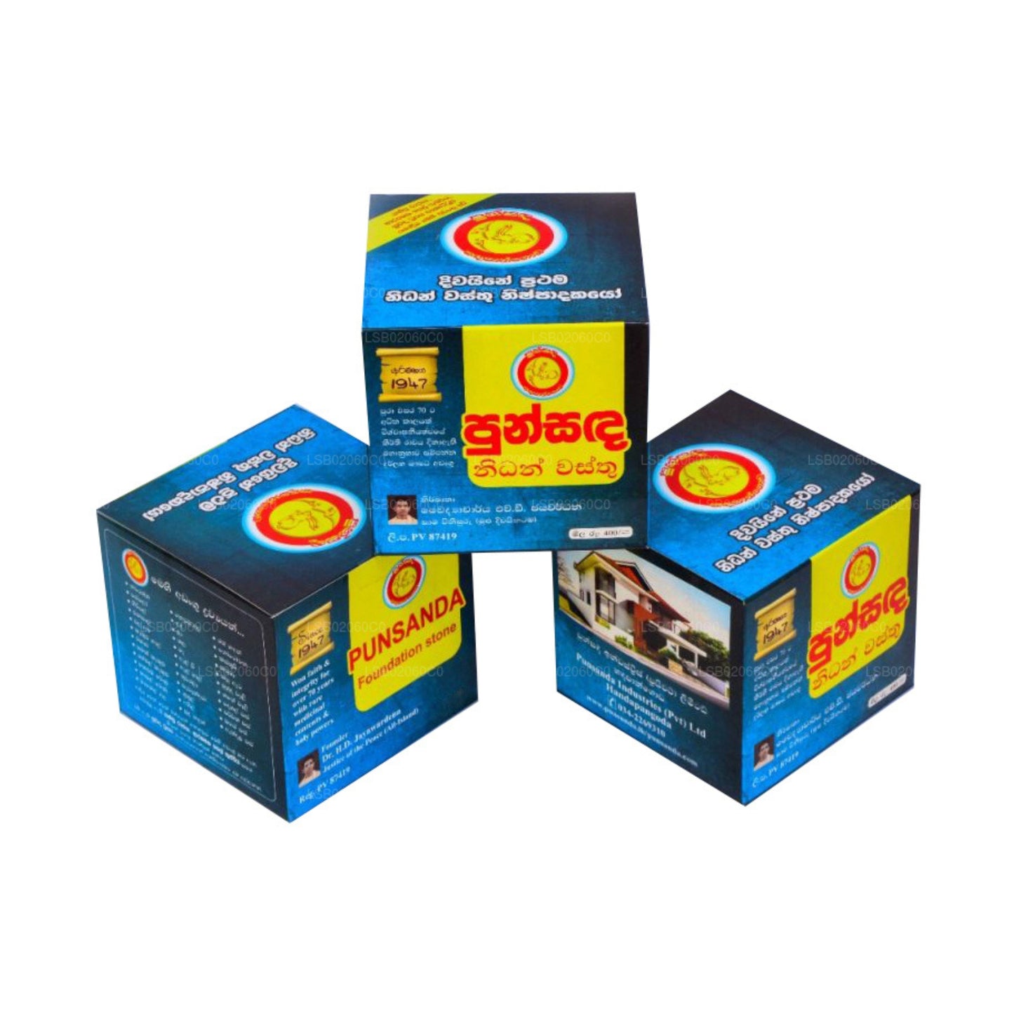 Punsanda Nidan Wasthu (pierres principales de la fondation)