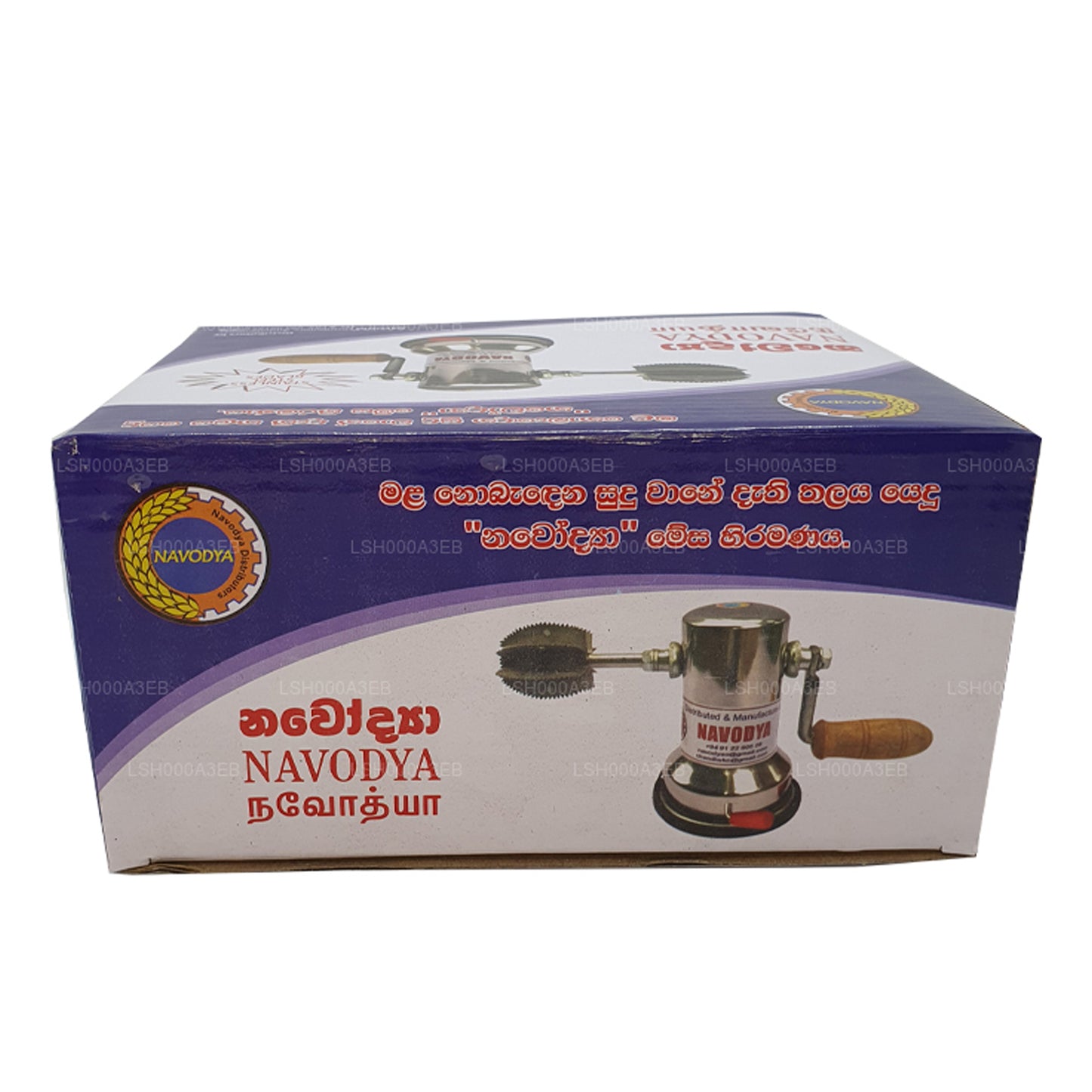 Râpe à noix de coco Navodya (modèle NC-01)