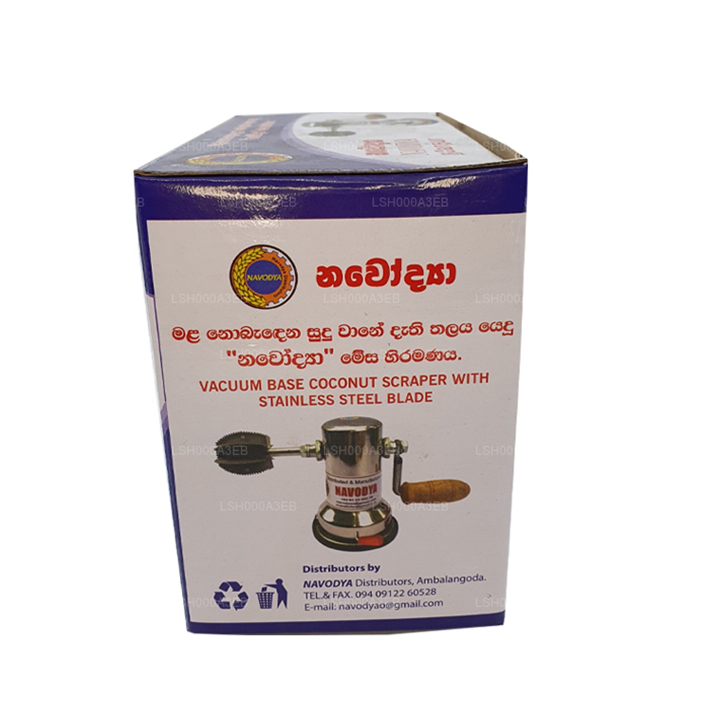 Râpe à noix de coco Navodya (modèle NC-01)