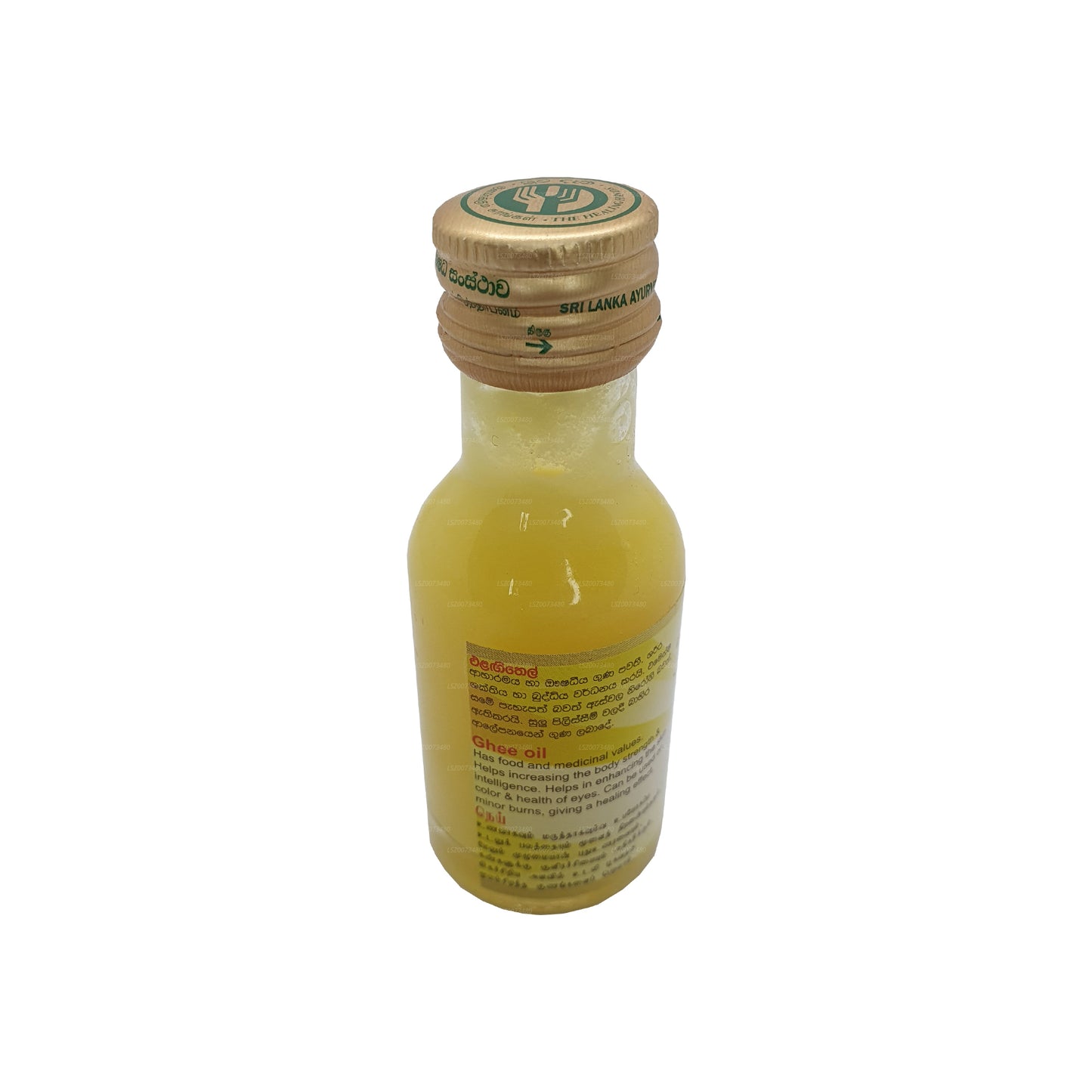 Huile de ghee SLADC (100 ml)