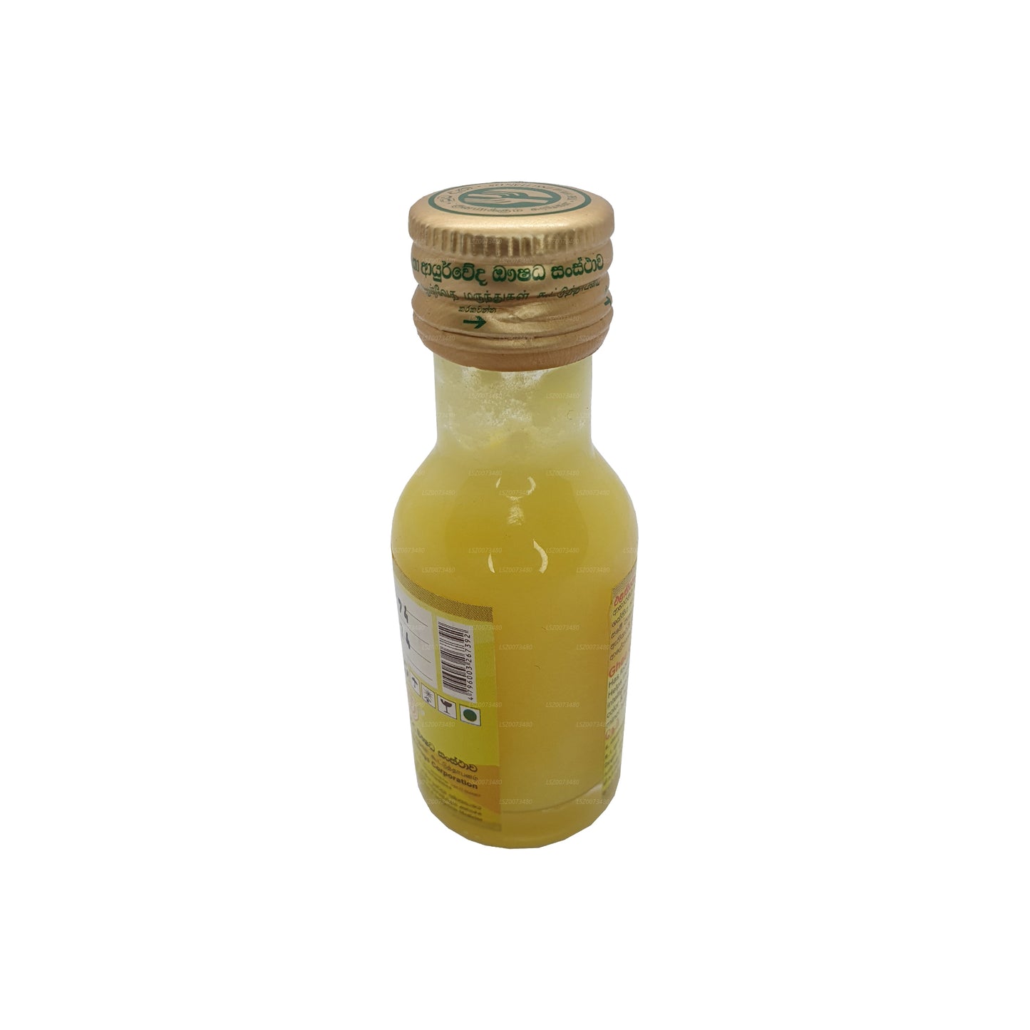 Huile de ghee SLADC (100 ml)