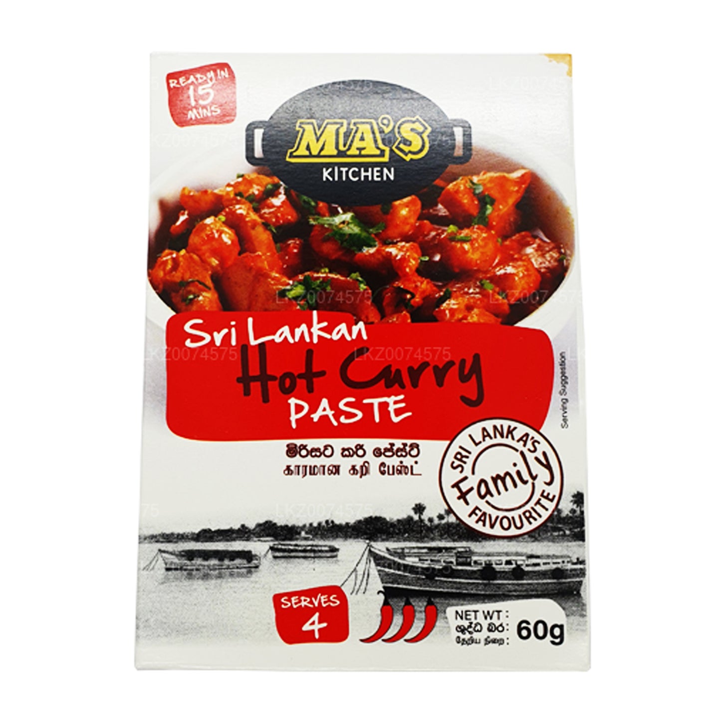Pâte de curry chaude sri lankaise MA's Kitchen (60g)