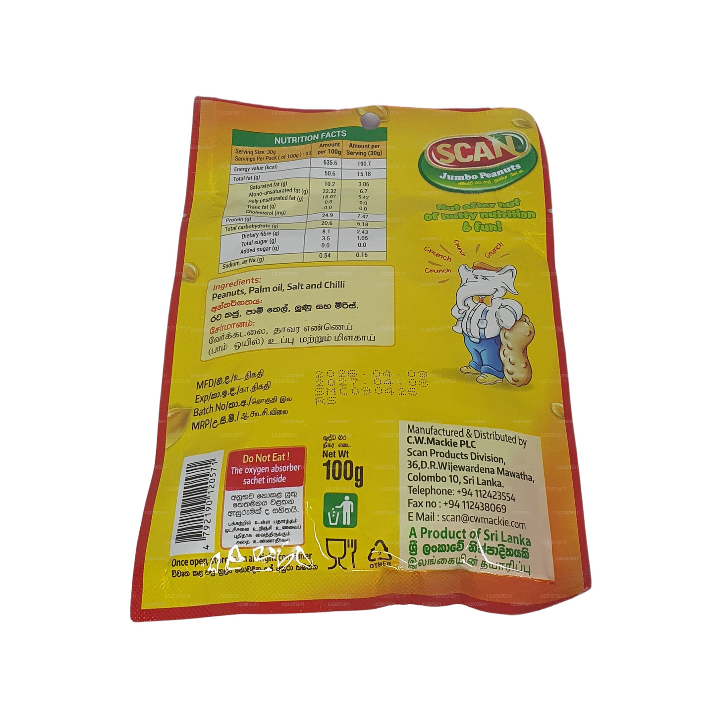 Arachides Scan Chilli Jumbo (100 g)