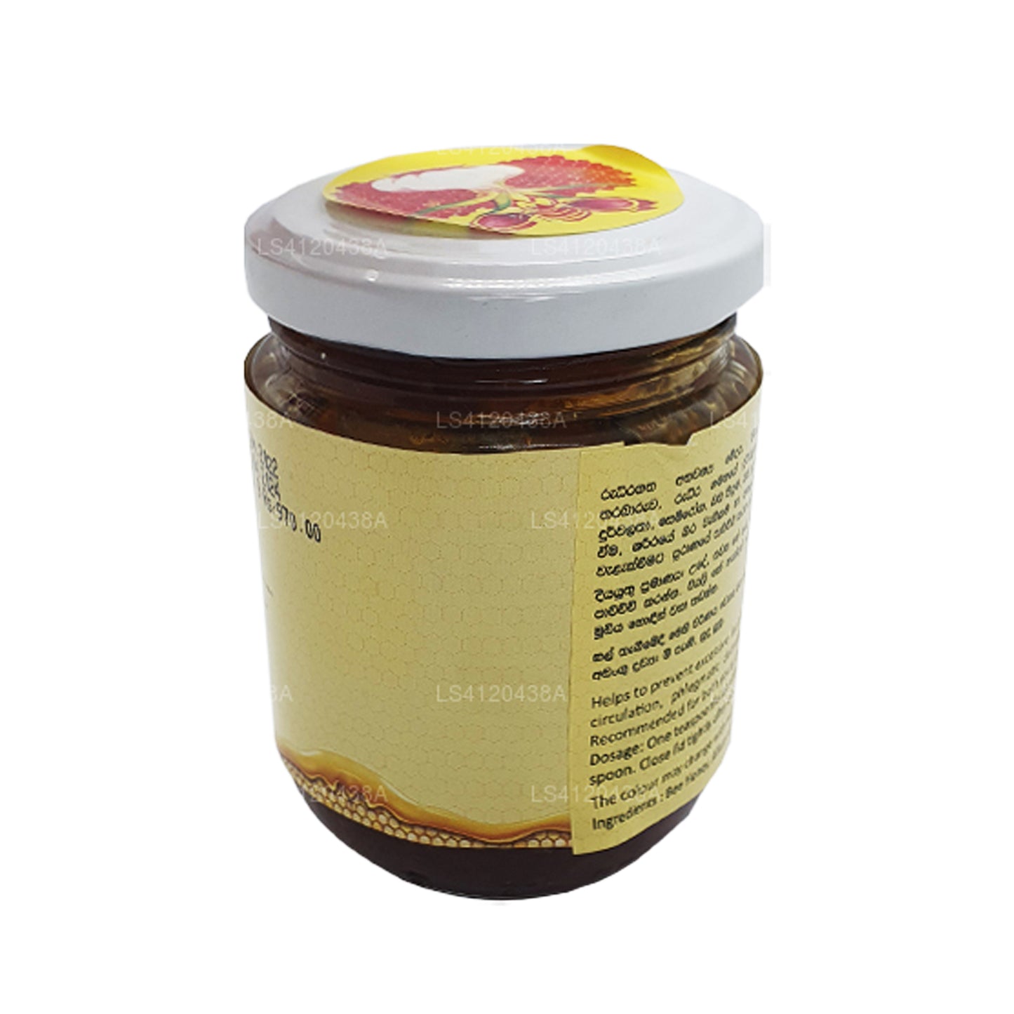 Siddhalepa Madhu Lasuna à l'ail et au miel d'abeille (250g)