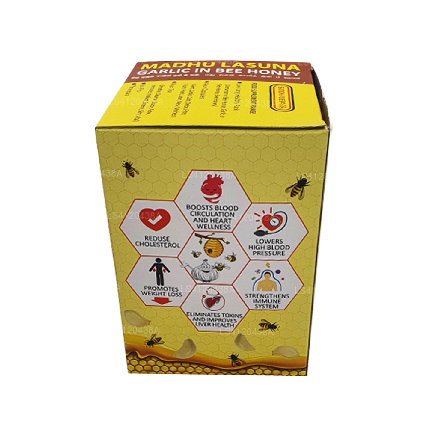 Siddhalepa Madhu Lasuna à l'ail et au miel d'abeille (250g)