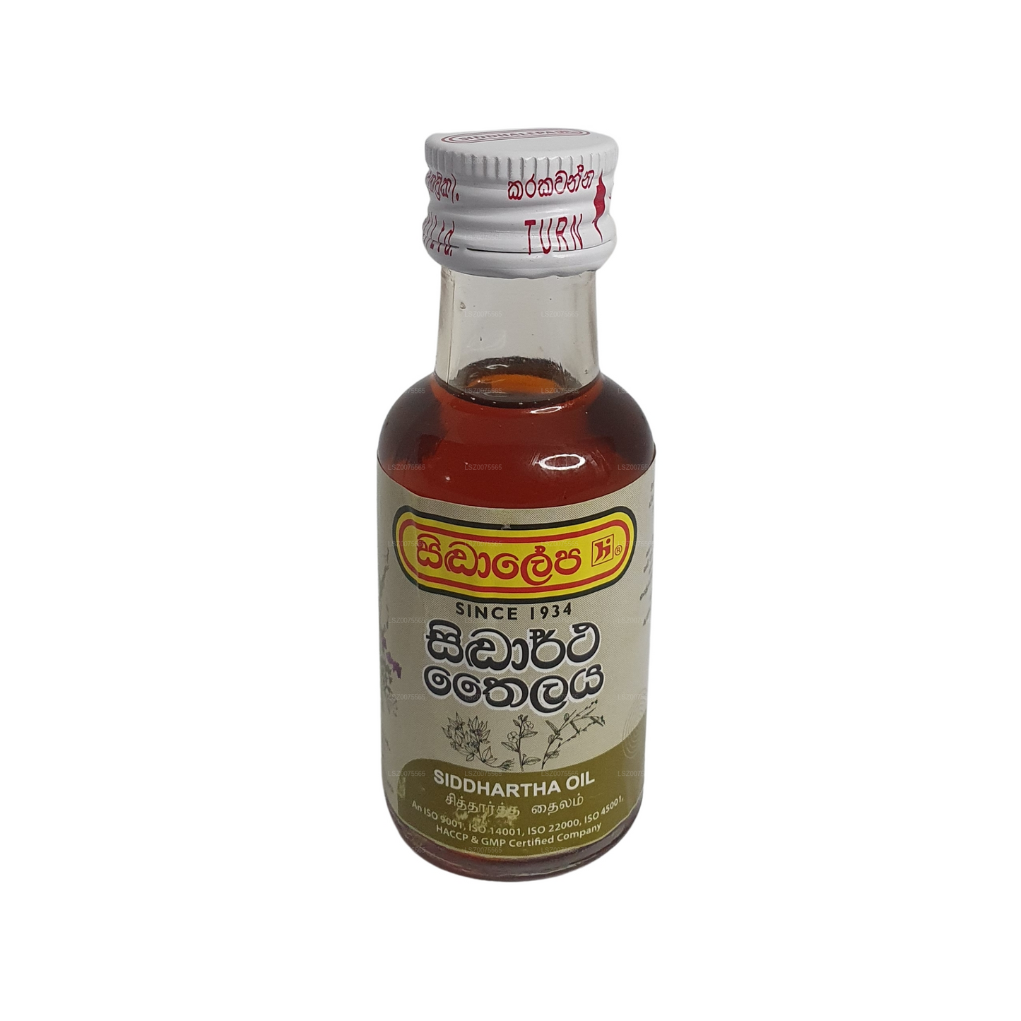 Huile Siddhalepa Siddartha (30 ml)