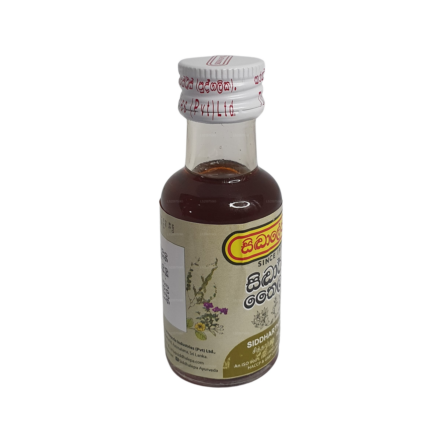 Huile Siddhalepa Siddartha (30 ml)