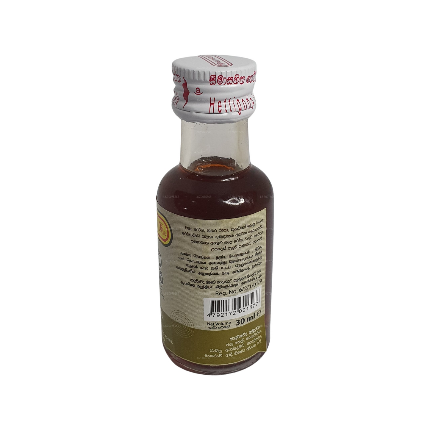Huile Siddhalepa Siddartha (30 ml)