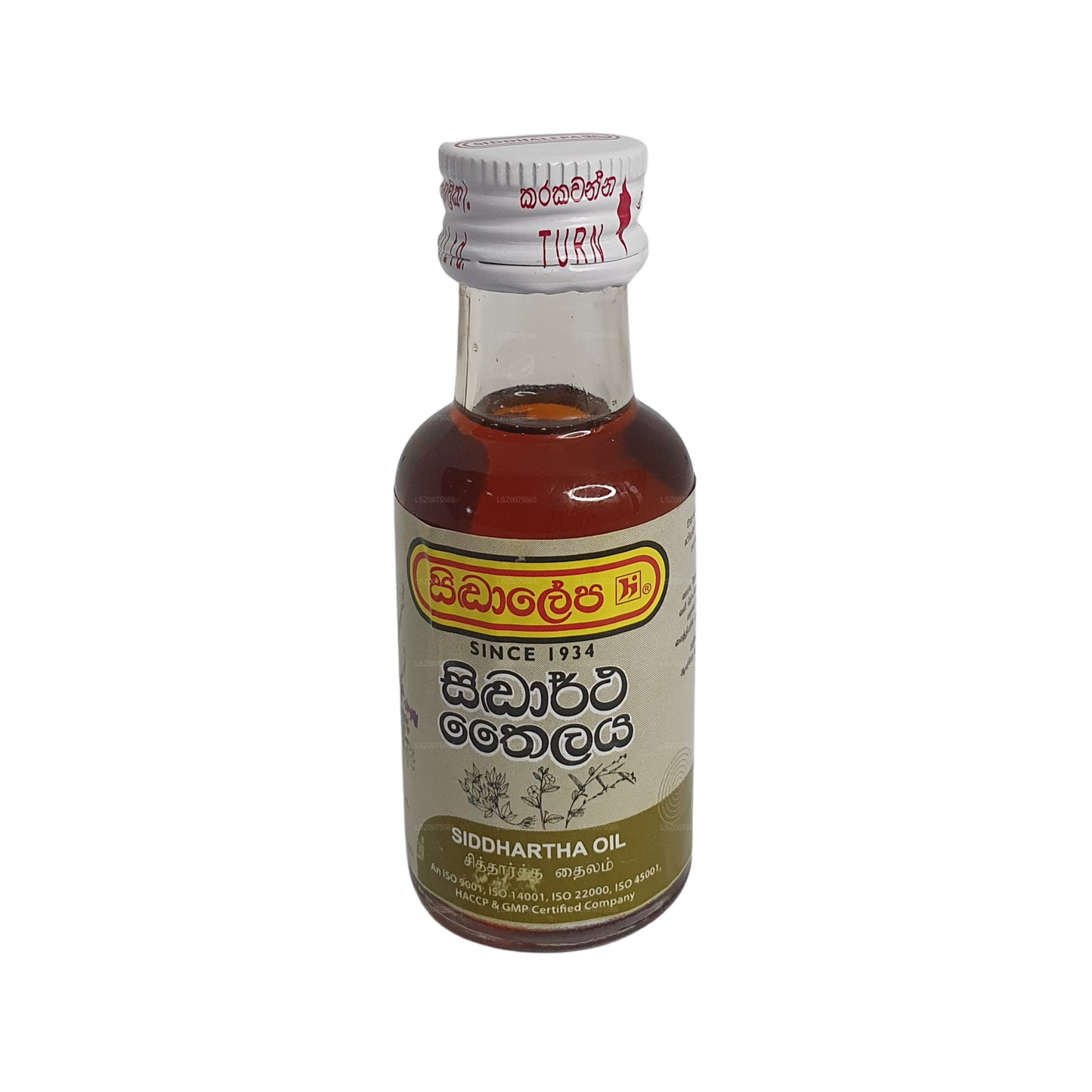 Huile Siddhalepa Siddartha (30 ml)