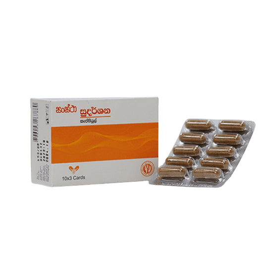 Capsules SLADC Sudarshana (400 mg x 60 capsules)