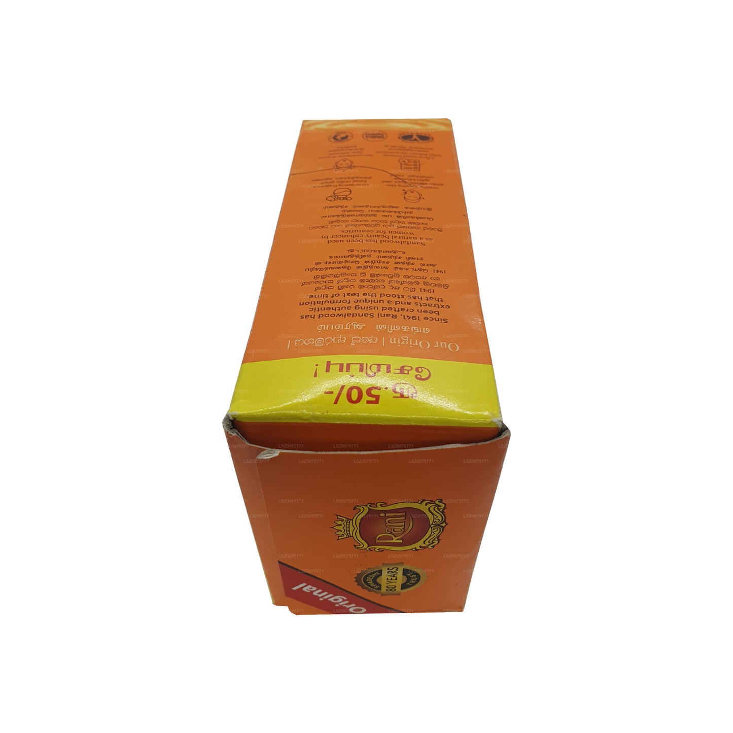 Savon Swadeshi Rani au bois de santal 5 en 1 (5x70g)