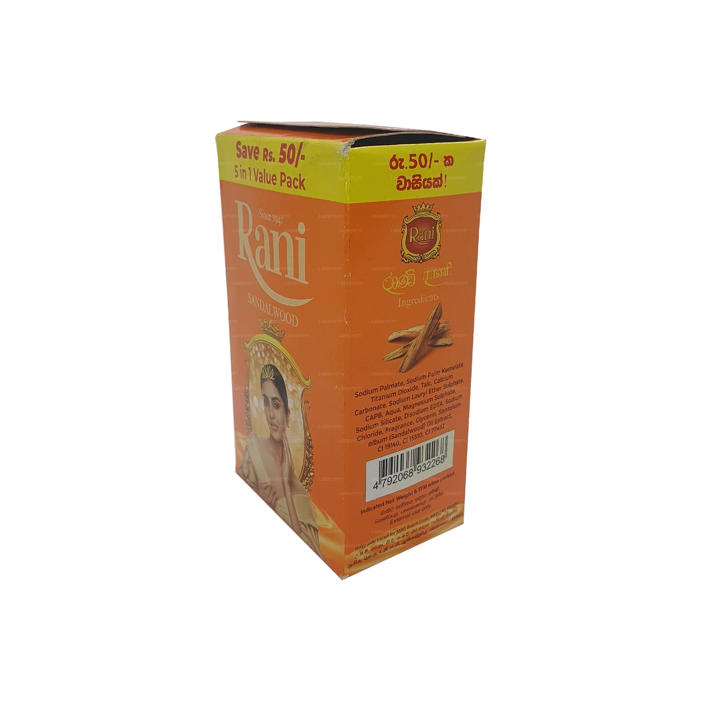 Savon Swadeshi Rani au bois de santal 5 en 1 (5x70g)