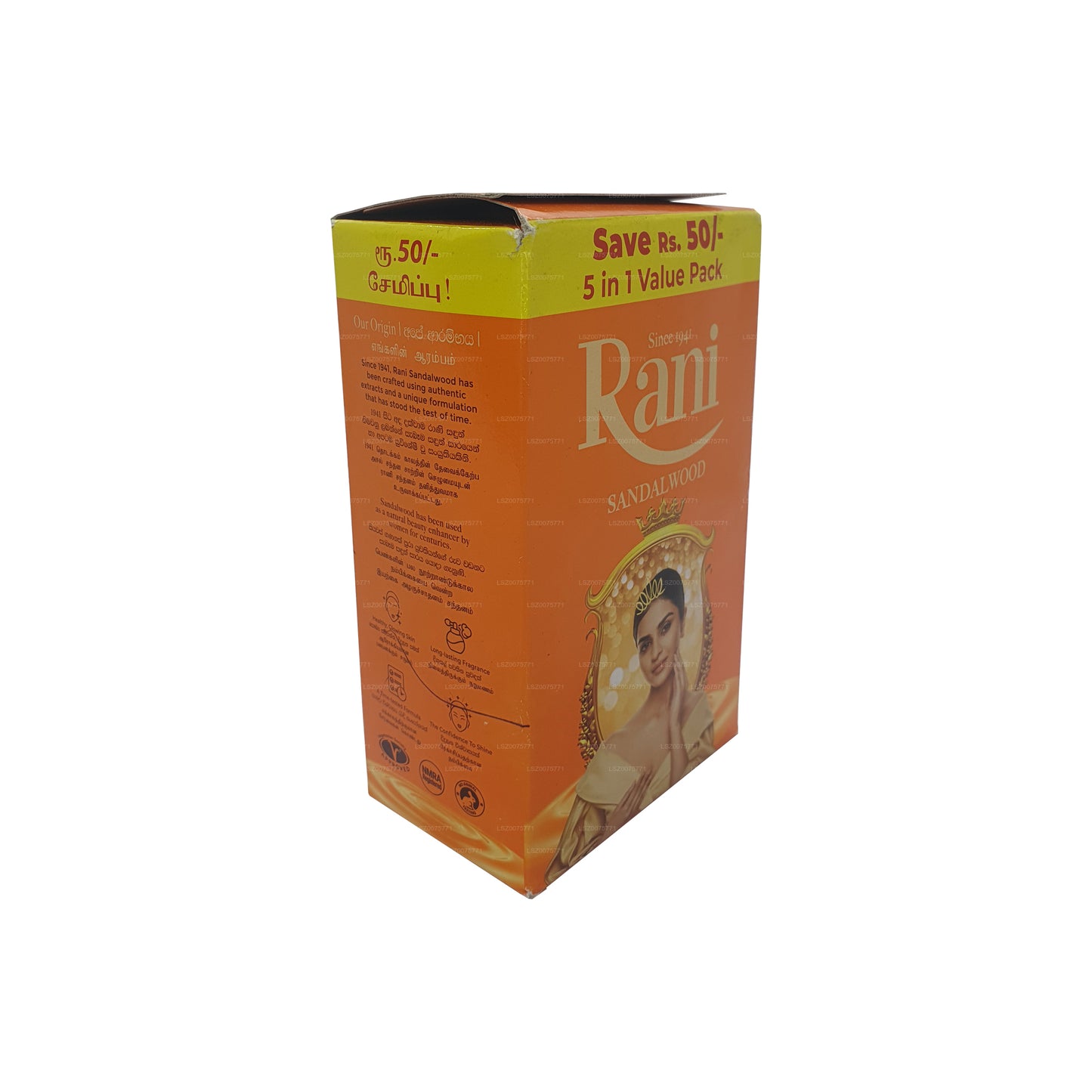 Savon Swadeshi Rani au bois de santal 5 en 1 (5x70g)