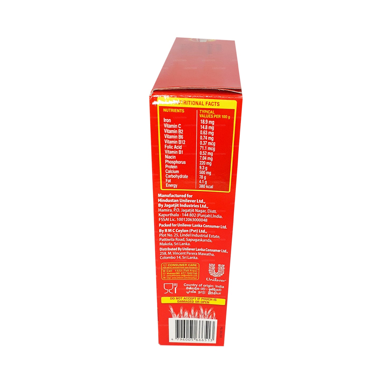 Boisson alimentaire maltée Viva (400g)