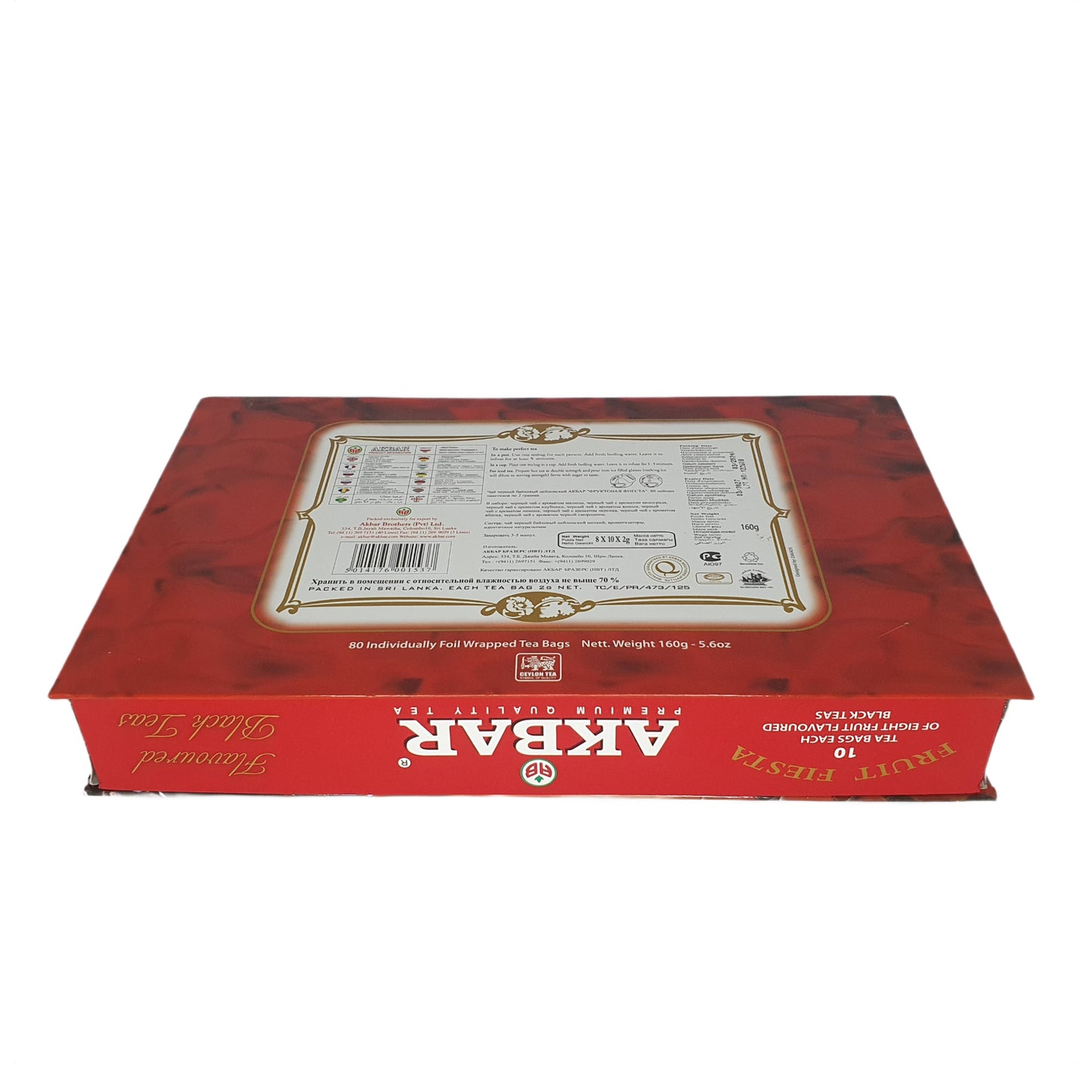 Coffret cadeau de thé noir aromatisé Akbar Fruit Fiesta 80 sachets de thé (160 g)