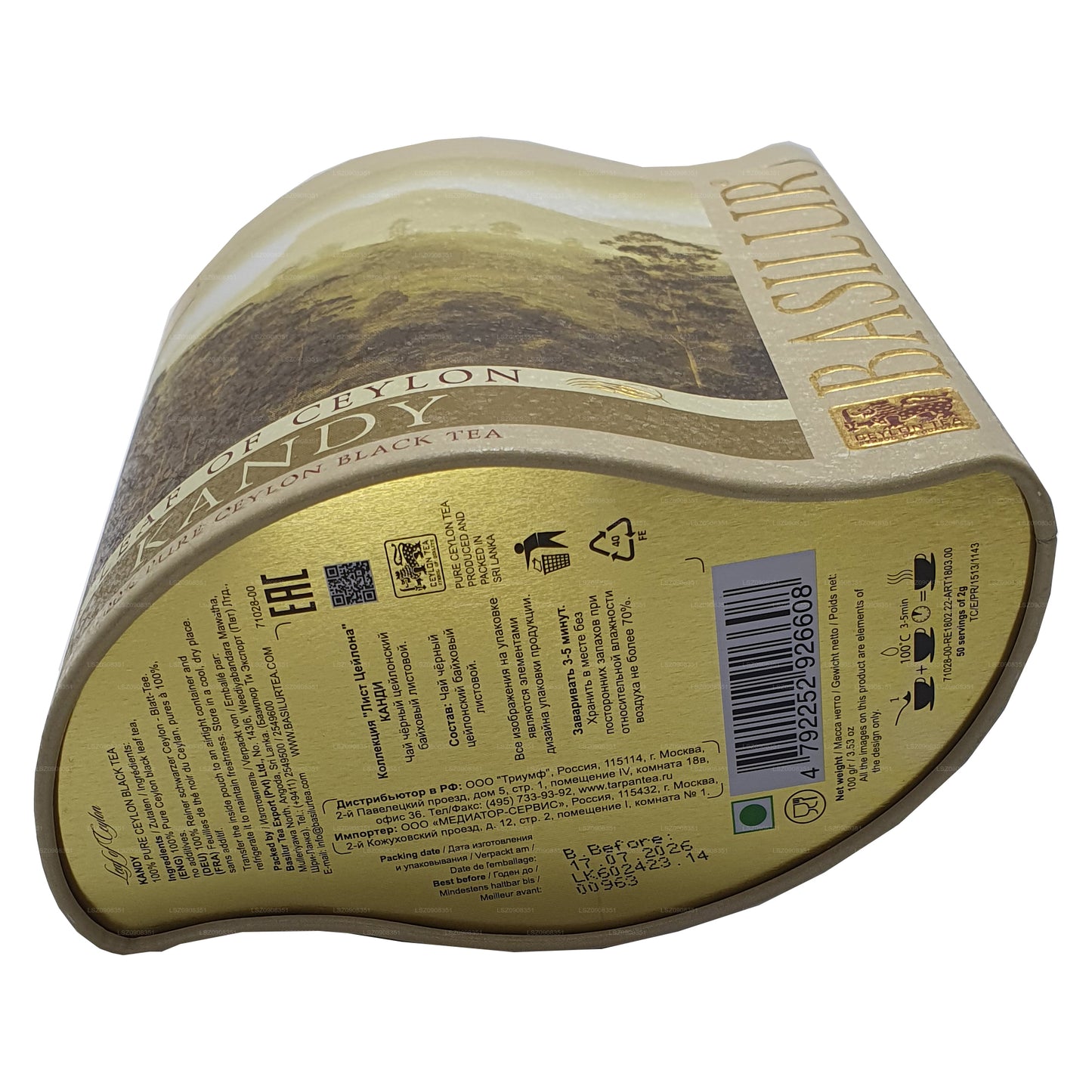 Boîte à feuilles de basilic de Ceylan « Kandy » (100 g)