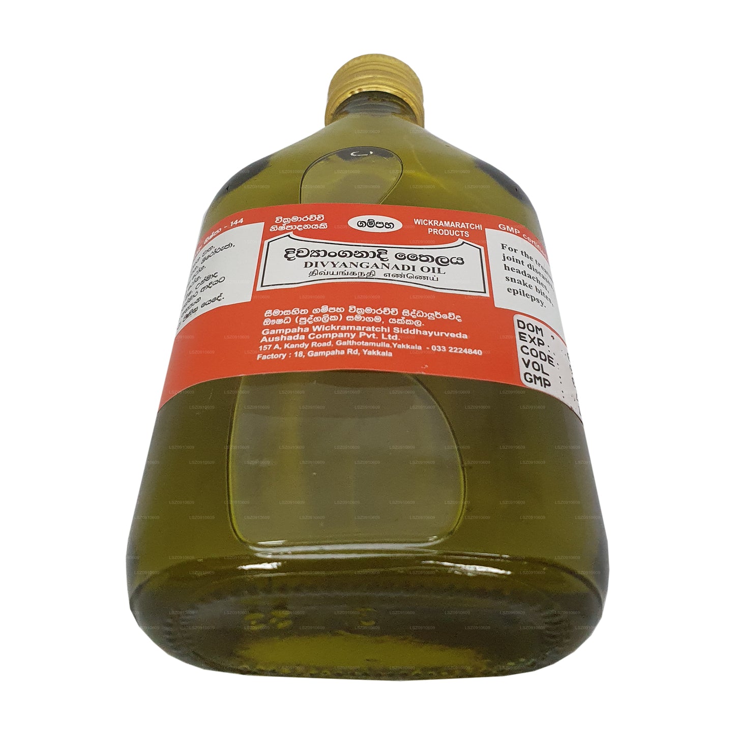 Huile Gampaha Wickramarachchi Divyanganadi