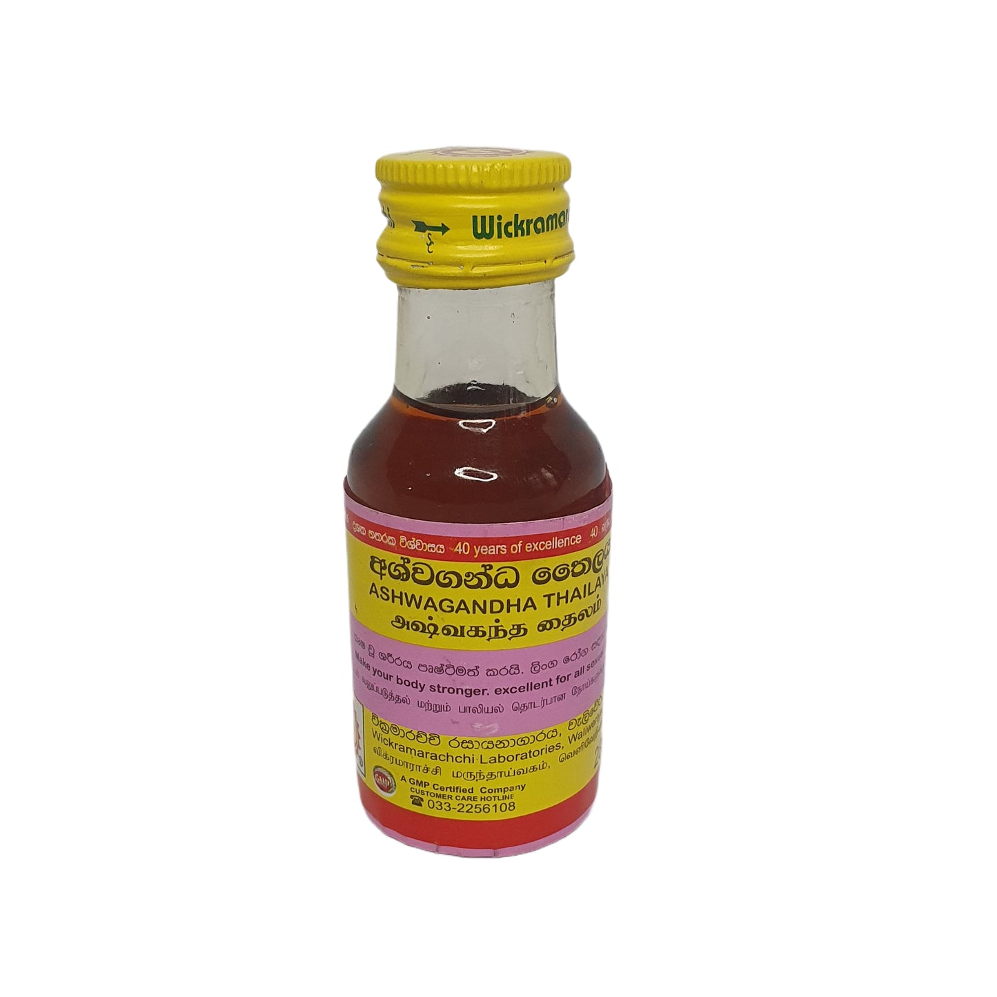 Wickramarachchi Labs, Ashwaganda, Thaïlande