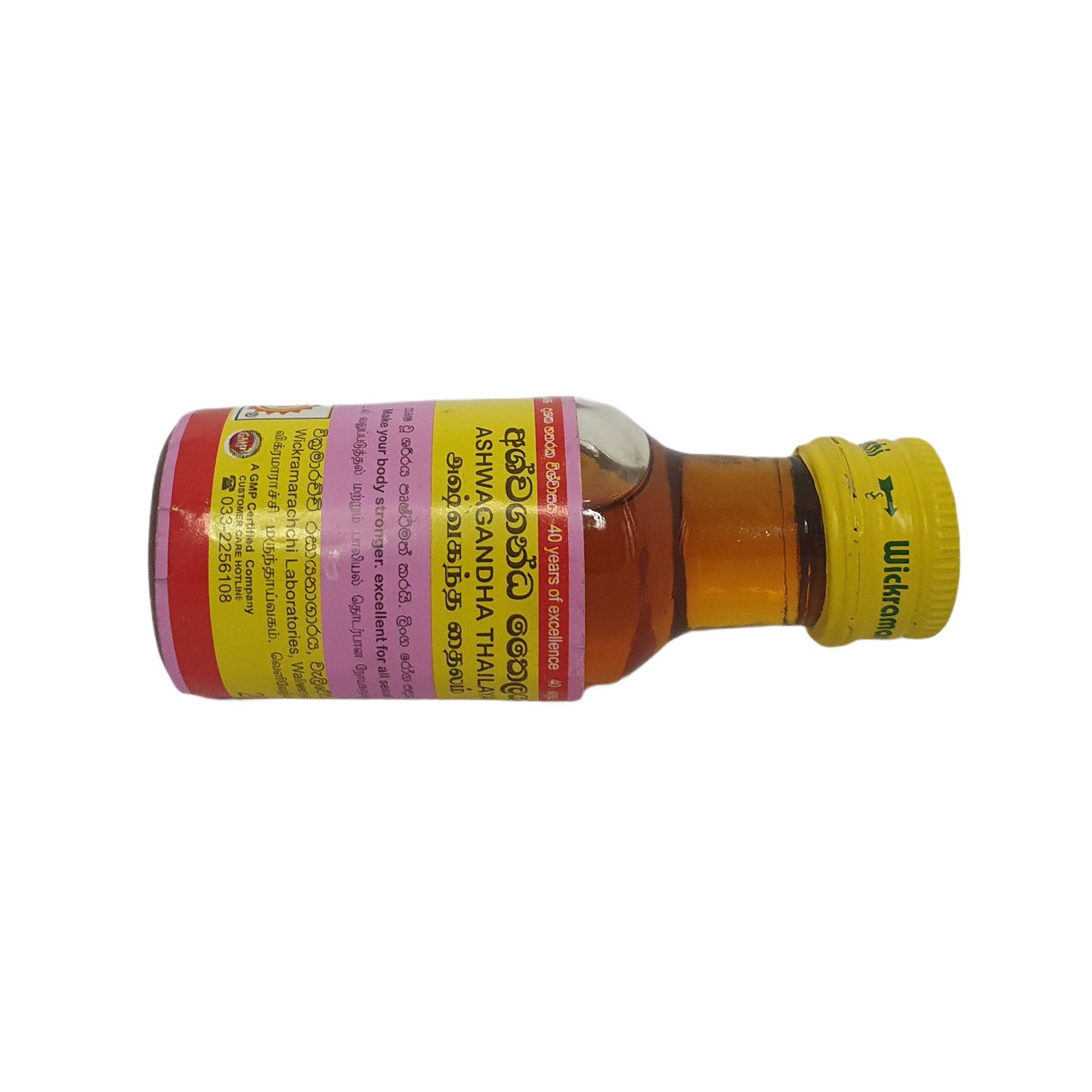 Wickramarachchi Labs, Ashwaganda, Thaïlande