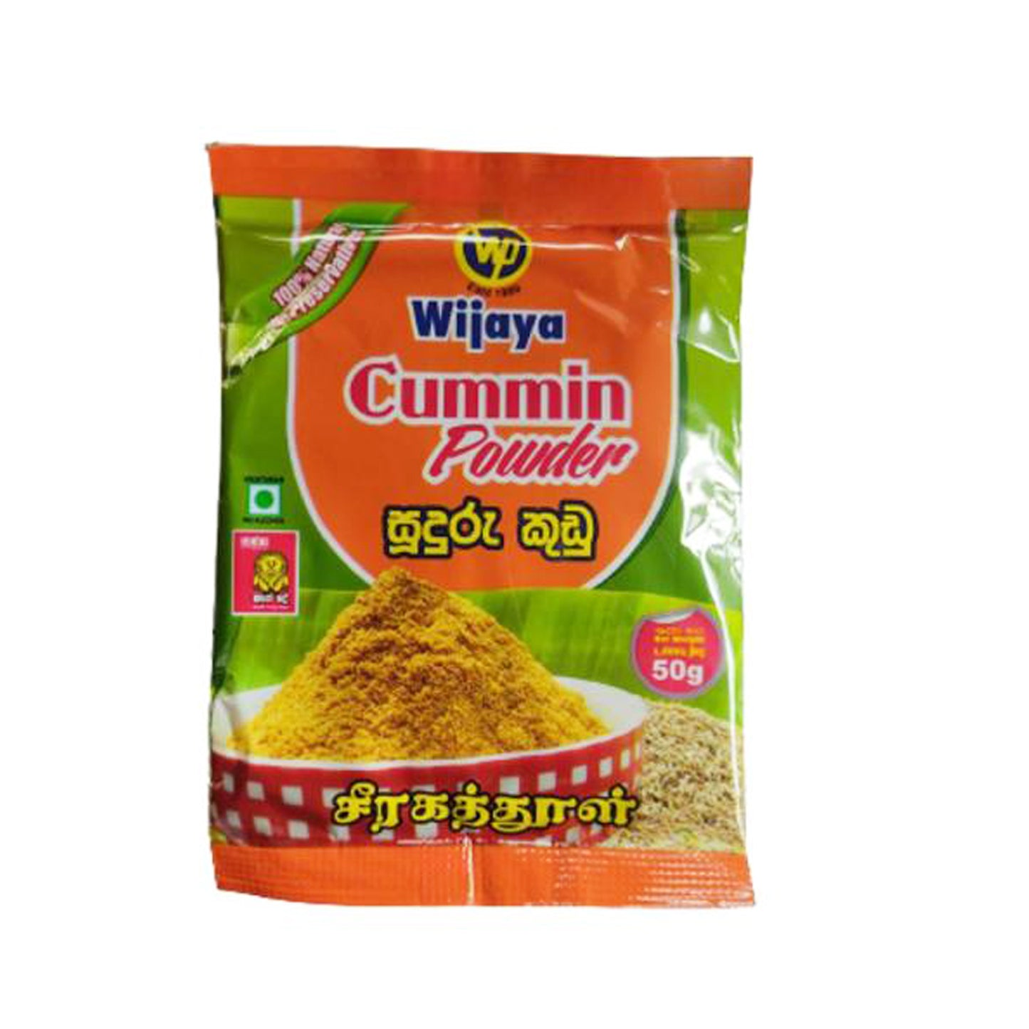 Wijaya Cummin en poudre (50g)