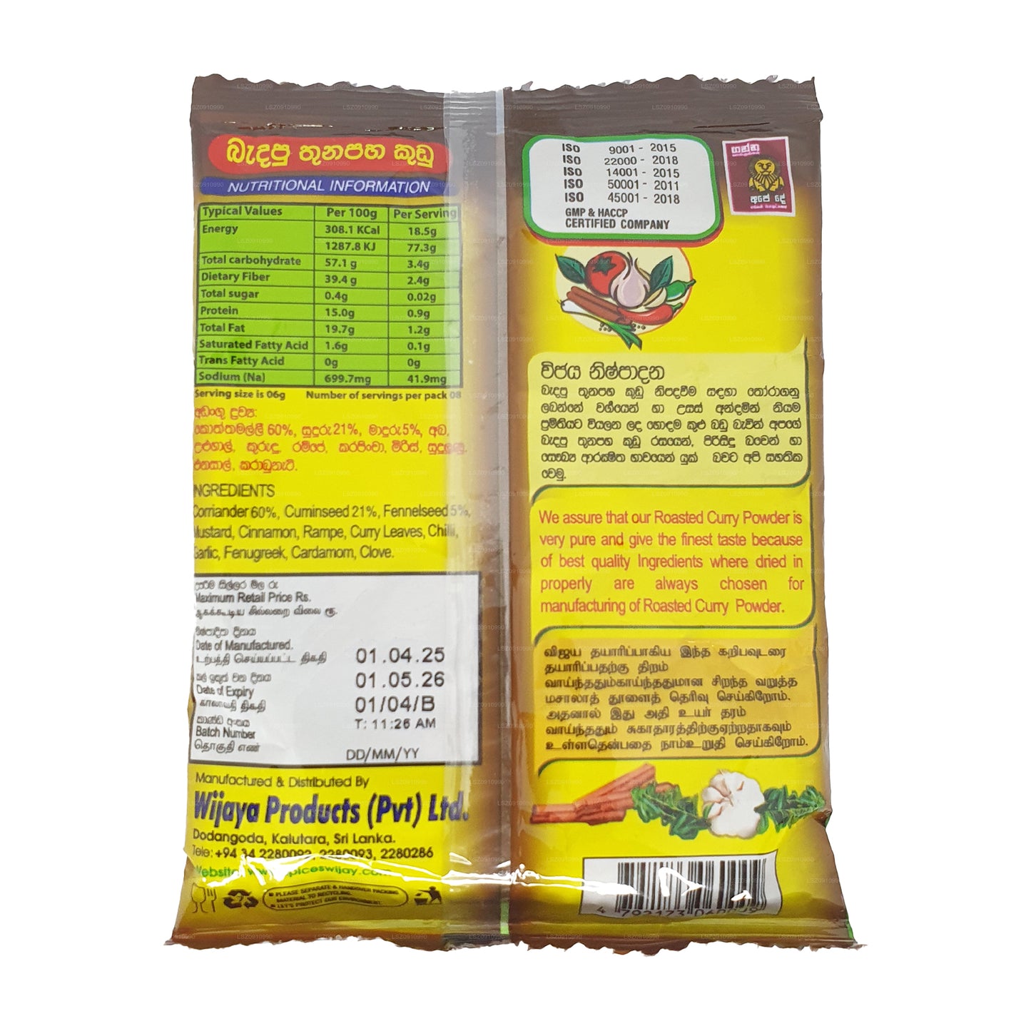 Curry grillé en poudre Wijaya (50g)
