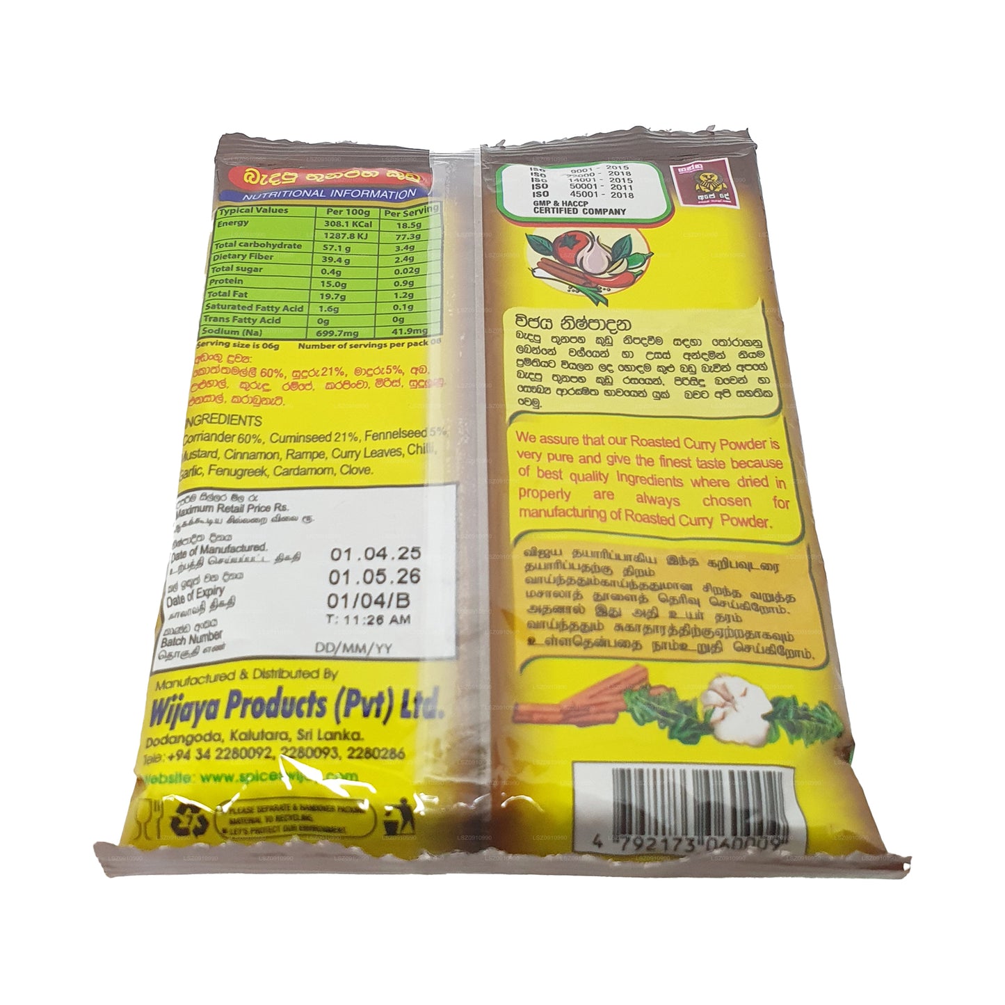 Curry grillé en poudre Wijaya (50g)