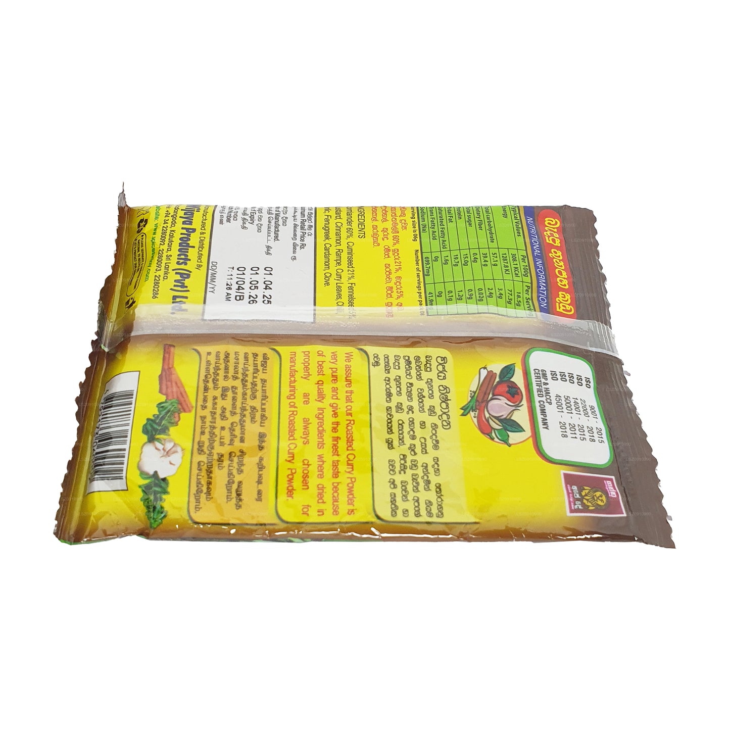 Curry grillé en poudre Wijaya (50g)