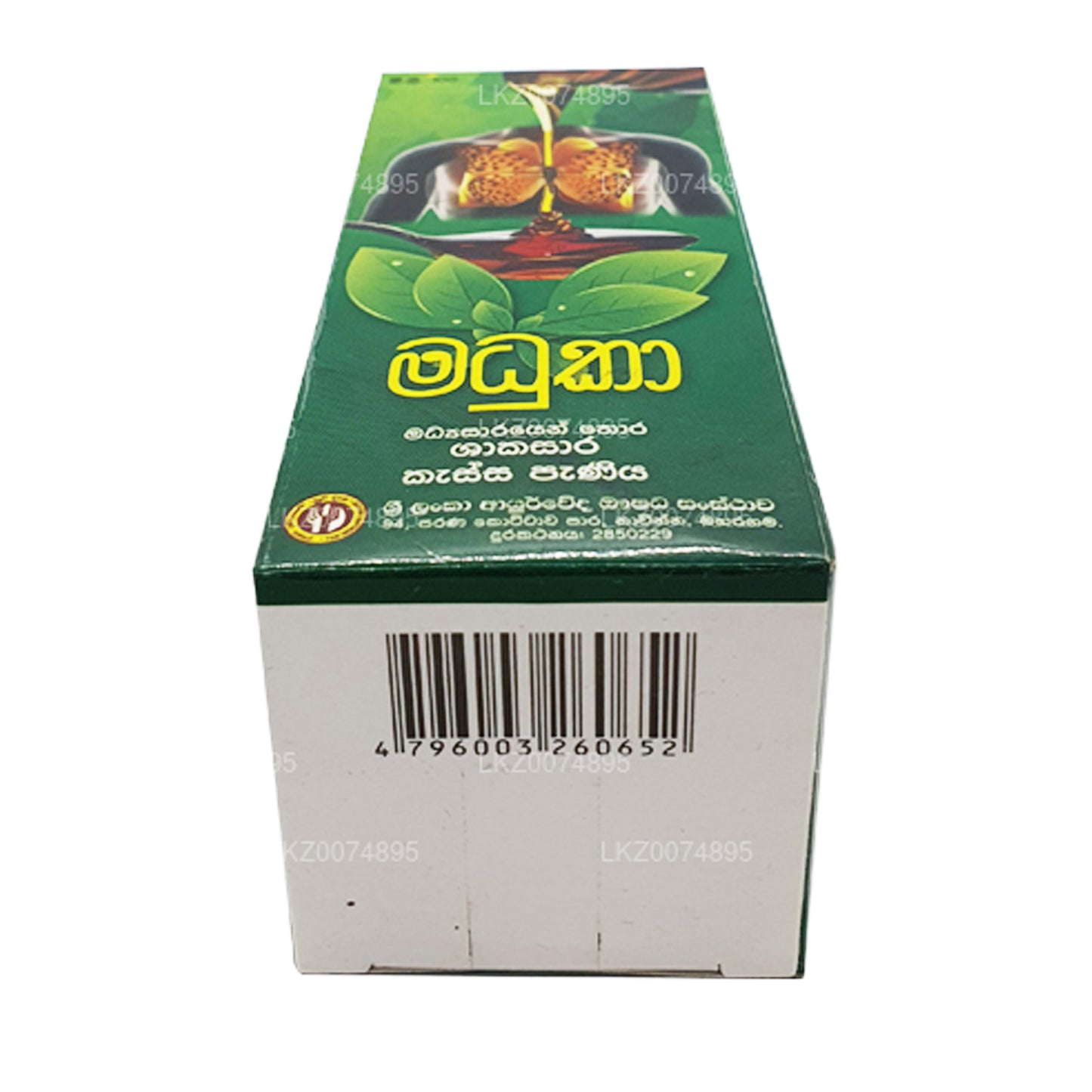 Sirop contre la toux à base de plantes SLADC Madhuka (100 ml)